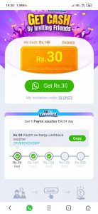 UC Browser App Offer