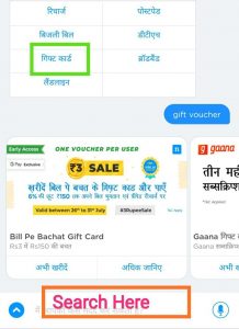 Niki BillPay Offer